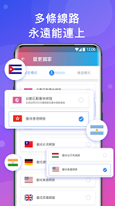 快连永远能android下载效果预览图